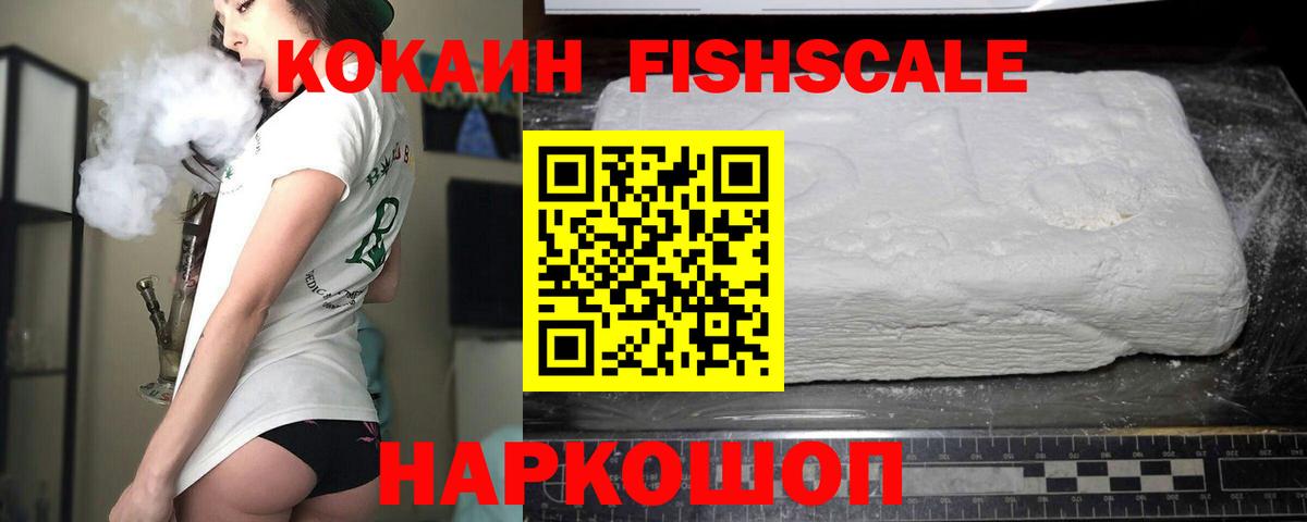 Кокаин Эквадор  Cocaine  Вход с VPN  Нижнекамск  Кокаин Колумбийский 