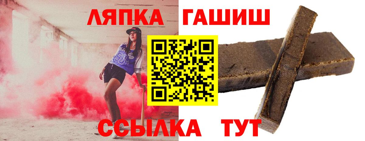 ГАШИШ гарик Нижнекамск