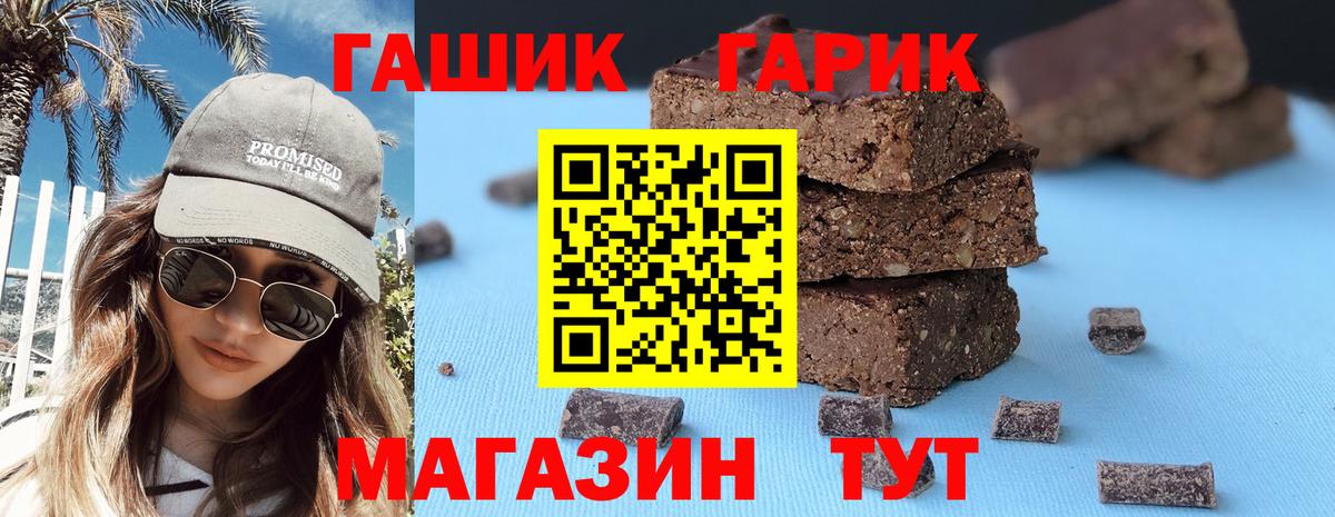 ГАШИШ ice o lator  Вход с VPN  ГАШ гашик  Нижнекамск 