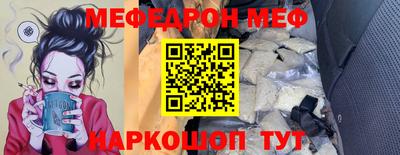 амф Донецк