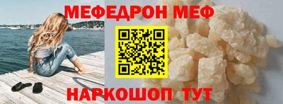 амф Донецк