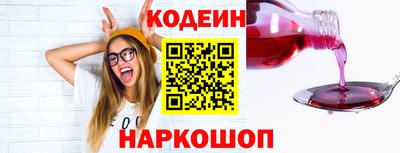 амф Донецк