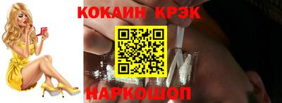 амф Донецк