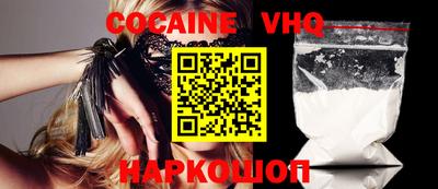 стаф Донской