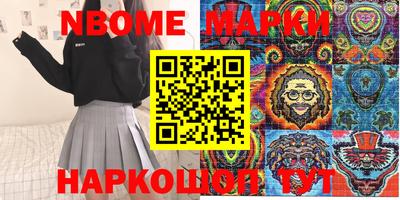 стаф Донской
