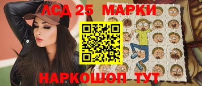 амф Донецк
