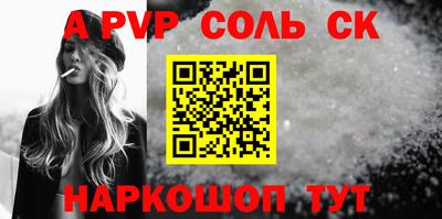 амф Донецк