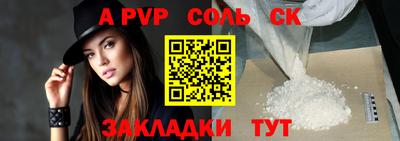 стаф Донской