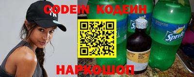 стаф Донской