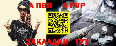 стаф Донской