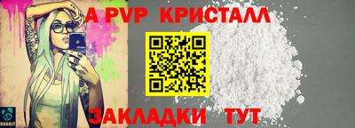 амф Донецк