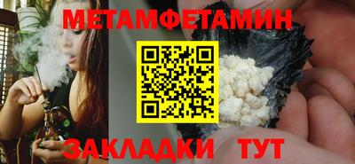 стаф Донской