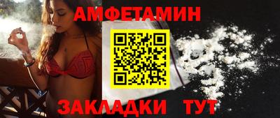 стаф Донской