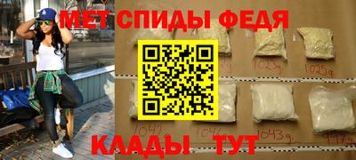 амф Донецк