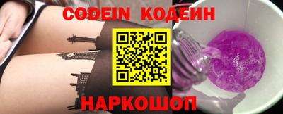 амф Донецк