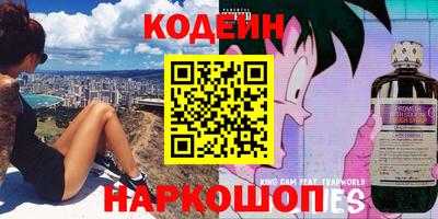 амф Донецк