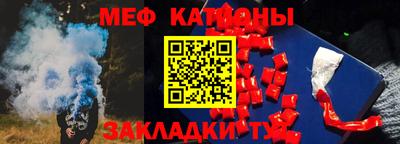 амф Донецк