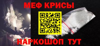 амф Донецк