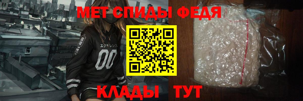 Нижнекамск  Метамфетамин мет  Вход с VPN 