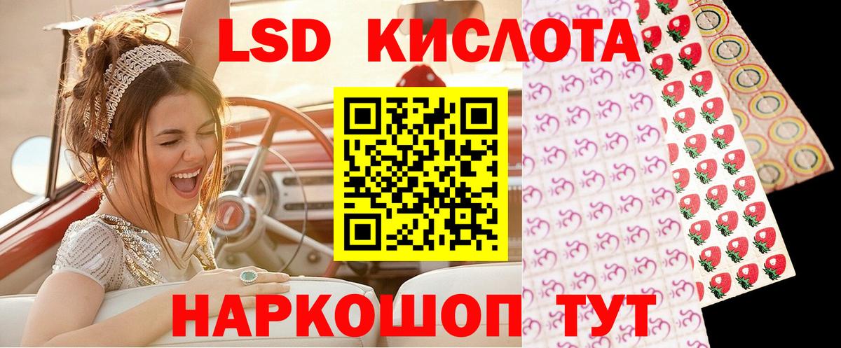 Марки N-bome  Вход с VPN  Нижнекамск  хочу   Наркотические марки 1,8мг 