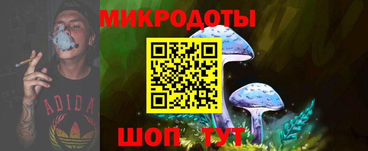 Псилоцибиновые грибы MAGIC MUSHROOMS Нижнекамск